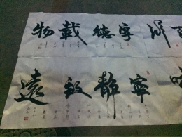 初一中对面，路边的小伙写的一手好字