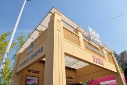 2015云阳房车、家居建材大型展销会回顾之房展房模篇（一）