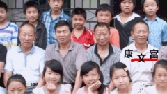 平安镇——红关小学