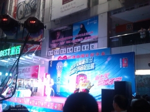 加多宝云阳好声音