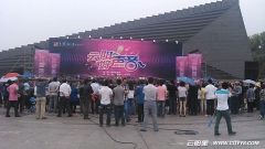 2013年“云阳好声音”