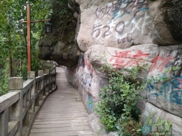 云阳龙脊岭公园.寄情壁！