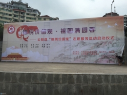 有谁知道这是干嘛呀