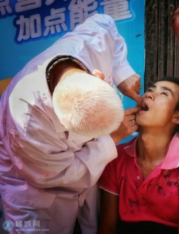 拔你牙，割你肉