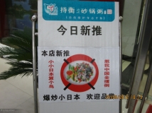 去年去湖南旅游拍到的